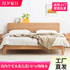 北欧原木色全实木床橡木双人床小户型简约现代1.5米1.8米单双人床