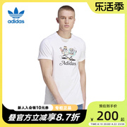 adidas阿迪达斯三叶草短袖，男夏季休闲圆领，运动半袖t恤it8185