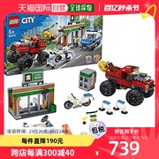 日本直邮LEGO乐高积木城市警察怪物卡车抢劫60245小颗粒拼插