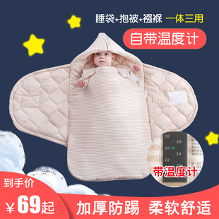 宝宝睡袋秋冬加厚款新生儿包被两用防踢被纯棉，bb被子抱毯婴儿用品