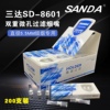 SANDA三达烟具5.5MM女士细烟烟嘴SD-8601一次性抛弃型细支用200支