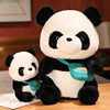 熊猫玩偶公仔可爱大熊猫毛绒，玩具仿真布娃娃送儿童女友孩生日礼物