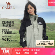 骆驼棉服外套女装2024春夏，防水加绒夹棉冲锋衣，女士短款厚外套