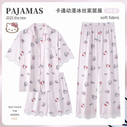 HelloKitty睡衣女夏季冰丝绸短袖长裤可爱三件套夏天家居服可外穿