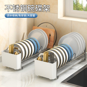 不锈钢碗碟收纳架沥水碗盘架碗架沥水架碗柜碗筷收纳盒厨房置物架