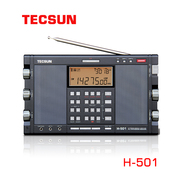 Tecsun/德生 H-501双喇叭全波段收音机蓝牙音箱插卡MP3锂电池充电