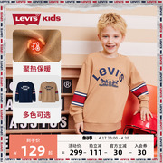 levi's李维斯(李维斯)童装，男童卫衣2023春秋儿童套头无帽上衣打底衫潮