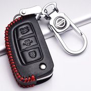 2019款日产新轩逸钥匙套专用于16-18款尼桑轩逸钥匙包真皮汽车经