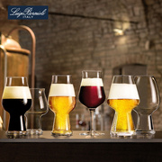 意大利Luigi Bormioli水晶玻璃精酿啤酒杯大容量小麦杯路易治酒杯
