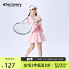 discovery速干网球运动套装女童，夏季儿童防晒衣短裙两件套训练服