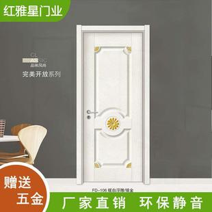 木门室内门卧室门套装门房间门生态门实木复合烤漆门免漆门碳