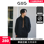 gxg男装三防满身绗线格衬衫式保暖棉夹克，外套2023年冬季