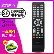 适用熊猫电视机遥控器，ykf-z16a01z09a01le32d33le32d26le32d58
