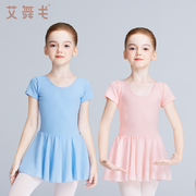儿童舞蹈服夏季短袖芭蕾舞裙，女童跳舞裙，中国舞练功服幼儿考级衣服