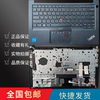 Thinkpad 适用联想 翼 E14 R14 2020 2021款 笔记本更换键盘C壳