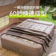 气垫床加厚超高双人成人家用打地铺沙发床可折叠自动户外充气床垫