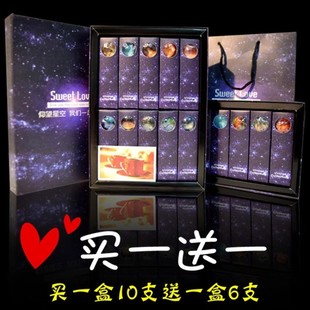 星空星球12星座棒棒糖创意卡通糖果送女友儿童生日情人节礼物盒z