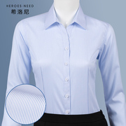 hn纯棉免烫职业女士衬衫，长袖浅蓝色正装蓝白竖条纹工装工作服衬衣