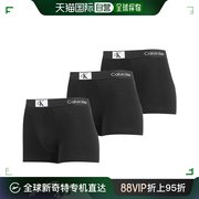 韩国直邮 CK 内衣 平角内裤 3件 男士内裤 (NB3528-UB1)