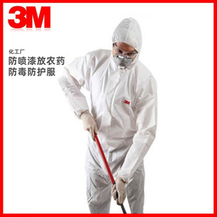 3m45104515白色带(白色带，)帽连体防护服全身，防颗粒物及液体喷溅农药喷漆