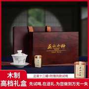 武夷山桐木关正山小种，特级红茶小罐装，茶叶礼盒装送礼茶叶