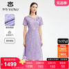 马天奴2024夏季紫色网纱刺绣连衣裙短袖礼服裙子女装蕾丝长裙