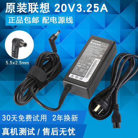 g460适配器