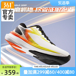 361Spire S 2.5男鞋运动鞋2024夏季专业训练跑鞋减震跑步鞋男