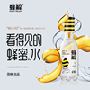 蜂解柠檬蜂蜜水分离式柠檬蜜汁，0脂健康便捷式360g*6瓶饮料整箱装