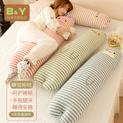 a类纯棉长条枕，床头靠垫大靠枕，可拆洗抱枕