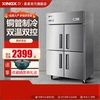 星星bcd-860y厨房冰箱四门，商用大容量双温冷藏冷冻冰柜保鲜柜