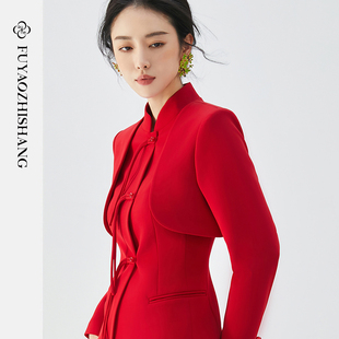 fuyao扶摇新中式国风女装红色，西装外套女套装高端改良唐装西服冬