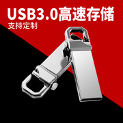 高速usb3.0金属64g虎扣u盘32/16/8 迷你招标logo定制创意商务