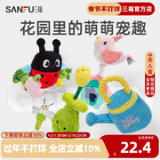 三福两只福狸犬用解闷瓢虫玩具 创意宠物好物玩偶用品828614