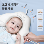 婴儿定型枕纠正偏头型0到6个z月1岁新生儿宝宝防惊跳安抚睡觉神器