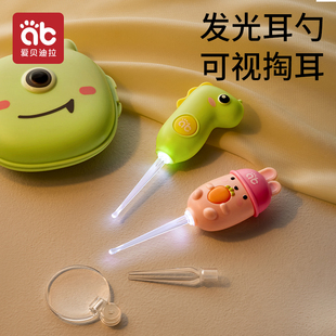婴儿掏耳勺宝宝专用发光可视挖耳勺软头耳屎清理神器，儿童掏耳朵灯