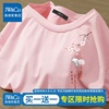 真维斯集团冰丝短袖t恤女夏季2024中国风粉色，大码运动速干衣y