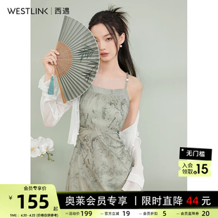 西遇仙女挂脖连衣裙，女2024年春季气质绿色，改良新中式两件套