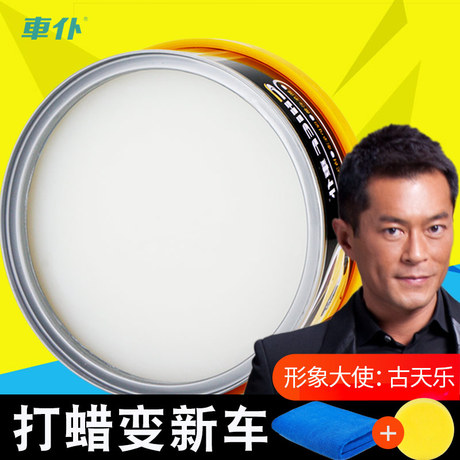 固体腊
