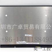NV156FHM-N69 BOE高分窄边IPS液晶显示器屏幕 15.6寸高清屏幕