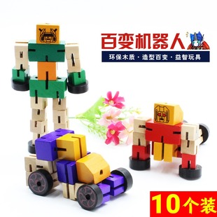 百变机器人变形木质儿童益智思维训练玩具宝宝积木男孩小礼物木制