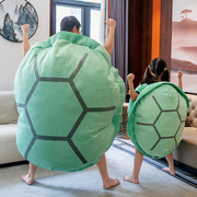网红大龟壳抱枕沙发客厅靠背宿舍枕头超大乌龟壳玩偶可穿靠枕玩具