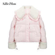 粉色羽绒服女短款2023冬季韩系仿羊羔毛娃娃(毛娃娃，)领甜美公主风外套
