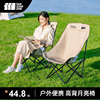 探险者高背月亮椅户外折叠椅露营椅子超轻便携式野餐躺椅沙滩椅
