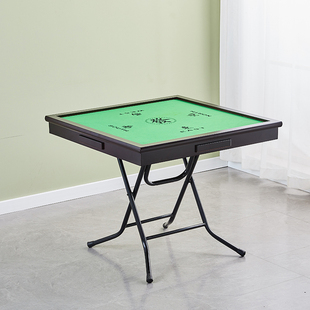 折叠麻将桌手搓手动家用麻雀台简易多功能，棋牌桌便携式打牌桌餐桌