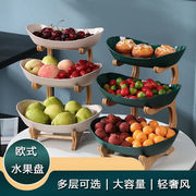 目送（musong）水果盘果盘客厅多层陶瓷糖果盘零食托盘下午茶餐具