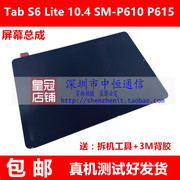 适用三星平板Tab S6 Lite P610 P615 T500盖板 显示T505C屏幕总成
