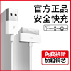 适用iphone4s数据线充电线ipad2平板电脑ipad3老款ipod宽口宽头快充一代2米加长充电器touch4插头