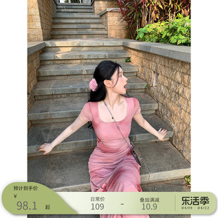 王少女(王少女)的店粉色短袖，印花连衣裙2024夏季法式长款修身显瘦方领裙子