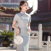 贝之韵复古风改良蓝色格子旗袍，2024年春气质，优雅日常穿年轻款